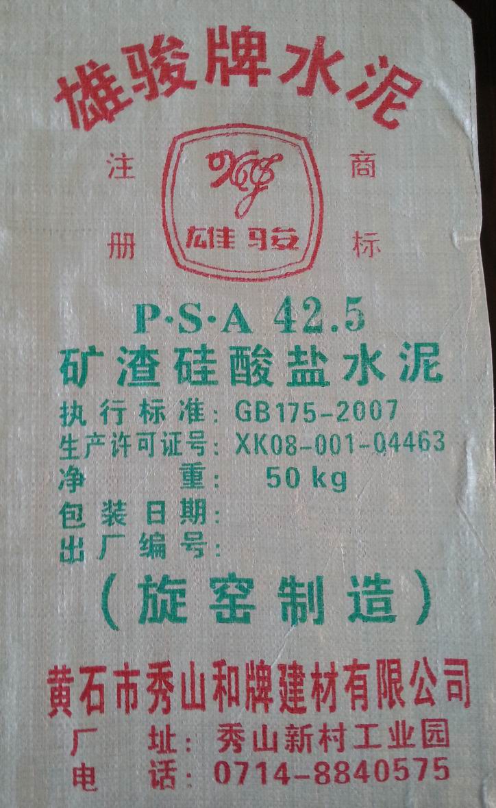 高溫窯爐環(huán)境下，武漢秀山水泥如何保障安全生產(chǎn)